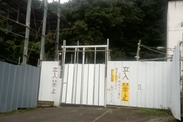 旧相武病院の入り口の写真立ち入り禁止