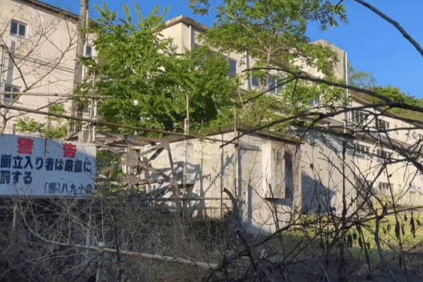 旧相武病院の外観の写真