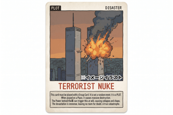 イルミナティカード『テロリストの核兵器』イメージイラスト